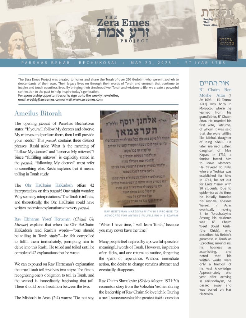Behar Bechukosai Zera Emes Newsletter