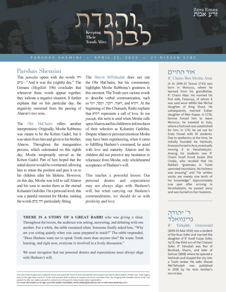 Shemini_Zera Emes Newsletter