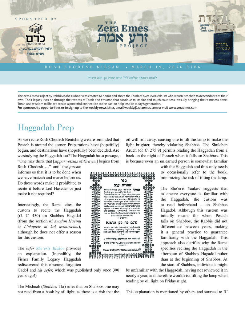 Zera Emes _rosh chodesh nissan